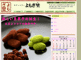 yomogino.com