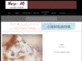 gallery-tsubaki.jp