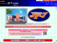 jp-7.com