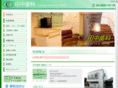 tanaka-oms.com