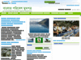 emnbd.net
