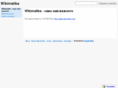 wikimatika.com