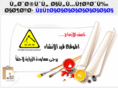 arab-ab.com