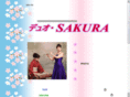 duo-sakura.com
