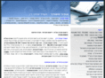israel-law.co.il