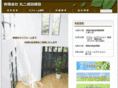 narita-k.com