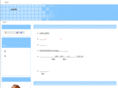 renaiseikou.com