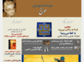 abdollahshahbazi.com
