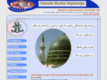 calcuttamuslimorphanage.org
