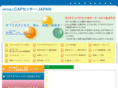cap-j.net