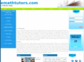 emathtutors.com