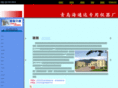 haitongda.com