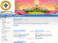 nongphok.net