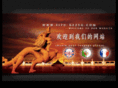 sifu-rezeg.com
