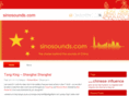 sinosounds.com