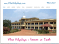 vikasvidyalaya.com