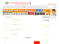 ariga10seitai.com