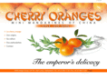 cherry-orange.net