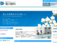 eyeclinicshizuoka.com