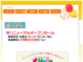 hallo929.com