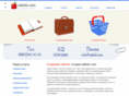 jabloki.com