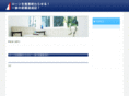 wings-china.com