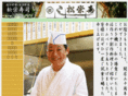 shoei-sushi.com