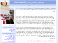 engfakhri.com