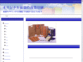 aa-bag.com