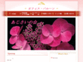 ajisainokai.com