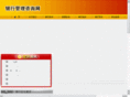 bank1828.com