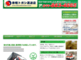akabou-togashi.com