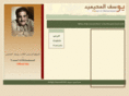 al-mohaimeed.net