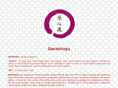 genshinryu.com