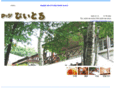 lodgebeetle.com