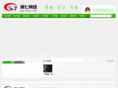 n7net.com