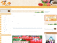 umaies.net