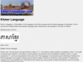 khmer-language.com