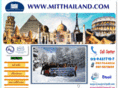 mitthailand.com