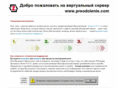 preodolenie.com