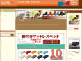 u-life.co.jp