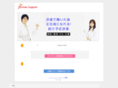 kusuribito-shokaiyotei.com
