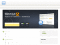 maxthon.hk