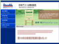 nihon-decoall.jp