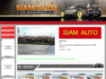 siamautothailand.com