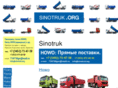 sinotruk.org