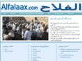 alfalaax.com