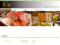 araiso-narita.com