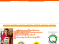 chiangkham-orange.com