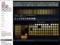 kyomachiya-concierge.com
